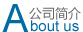 山東神騰電力建設(shè)有限公司