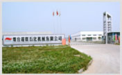 山東神騰電力建設(shè)有限公司